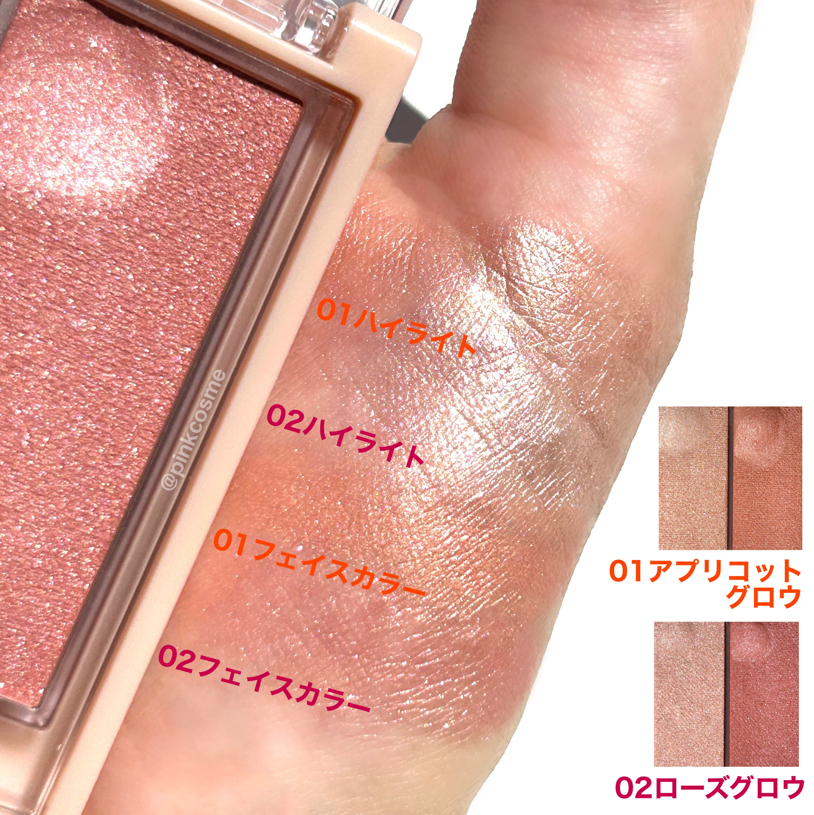 コスメ バイタライジングローション（ヒト型セラミド配合化粧水