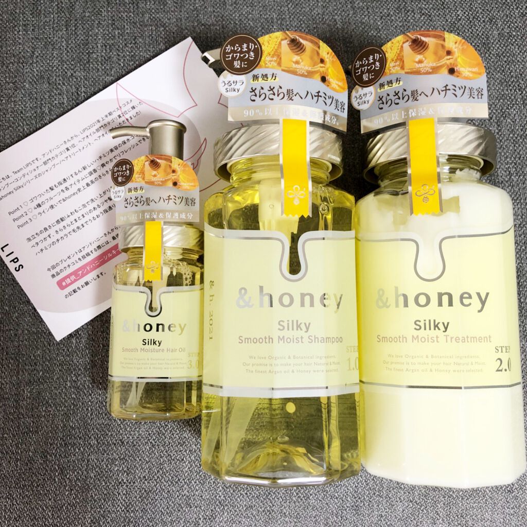 シルキー スムースモイスチャー シャンプー 1.0/ヘアトリートメント 2.0/&honey/市販シャンプーを使ったクチコミ(2枚目)
