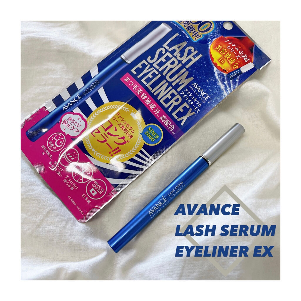 ラッシュセラムインアイライナー エレガントブラック/アヴァンセ/リキッドアイライナーを使ったクチコミ（1枚目）