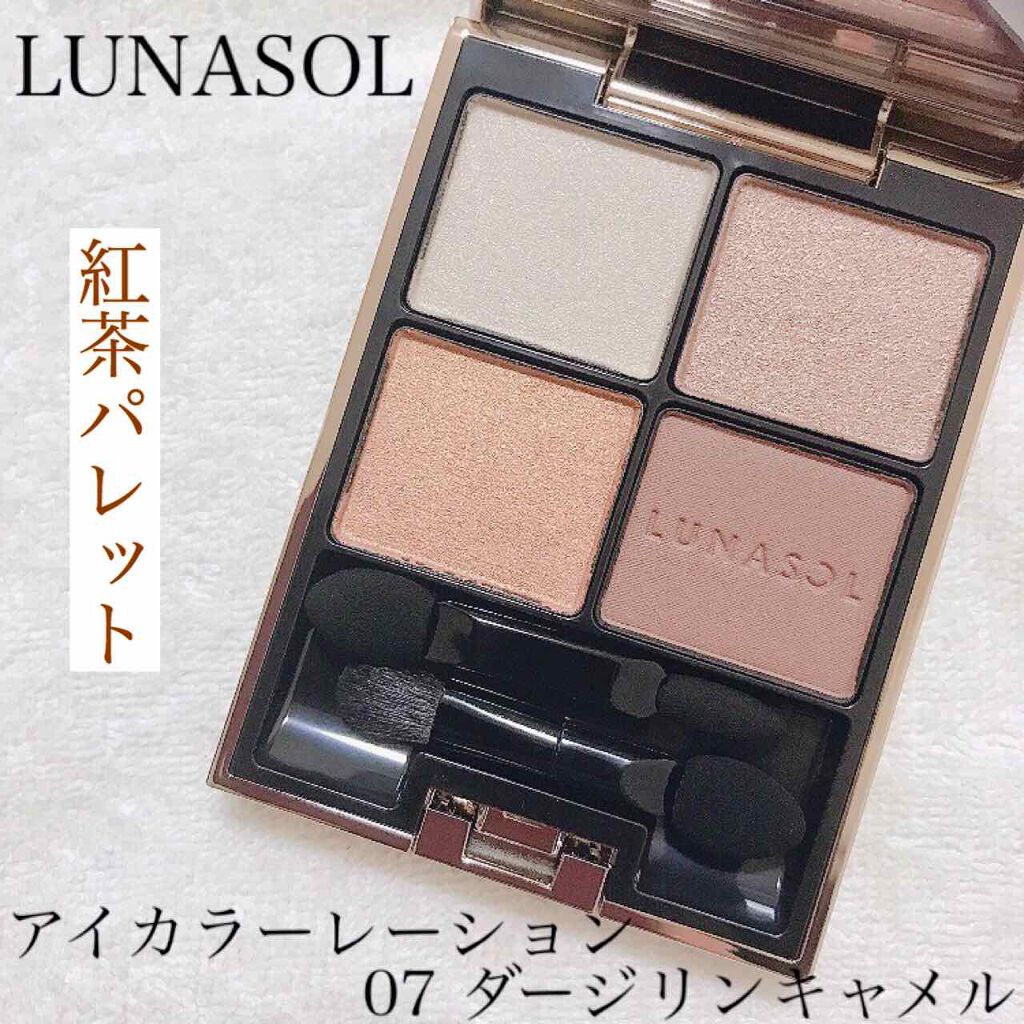 アイカラーレーション/LUNASOL/アイシャドウパレットを使ったクチコミ(1枚目)