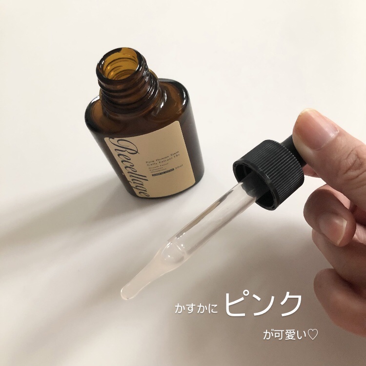 リセラージュ 美容液 /Recellage/美容液を使ったクチコミ（2枚目）