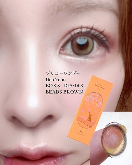 アイカラーレーション/LUNASOL/アイシャドウパレットを使ったクチコミ(6枚目)