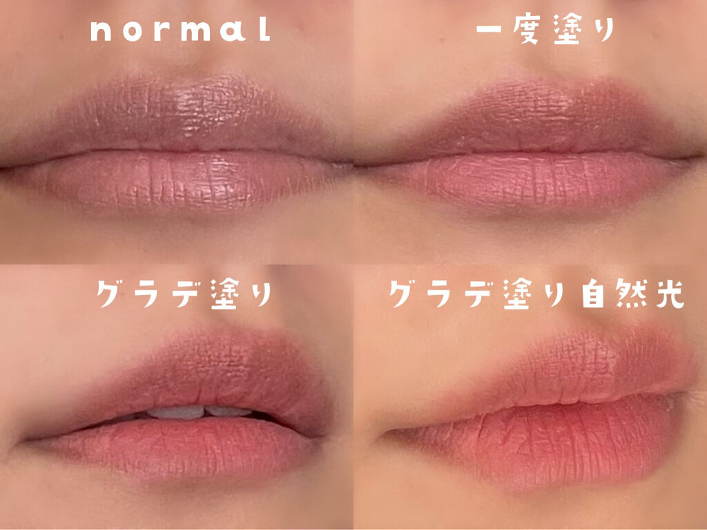 むっちリップ/b idol/口紅を使ったクチコミ（3枚目）