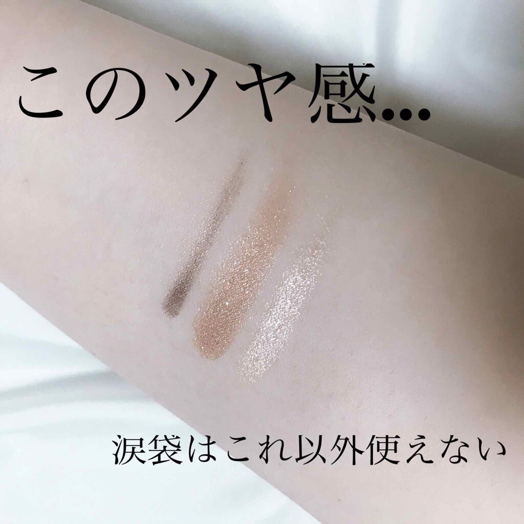 トーンアップアイシャドウ/CEZANNE/アイシャドウパレットを使ったクチコミ(2枚目)