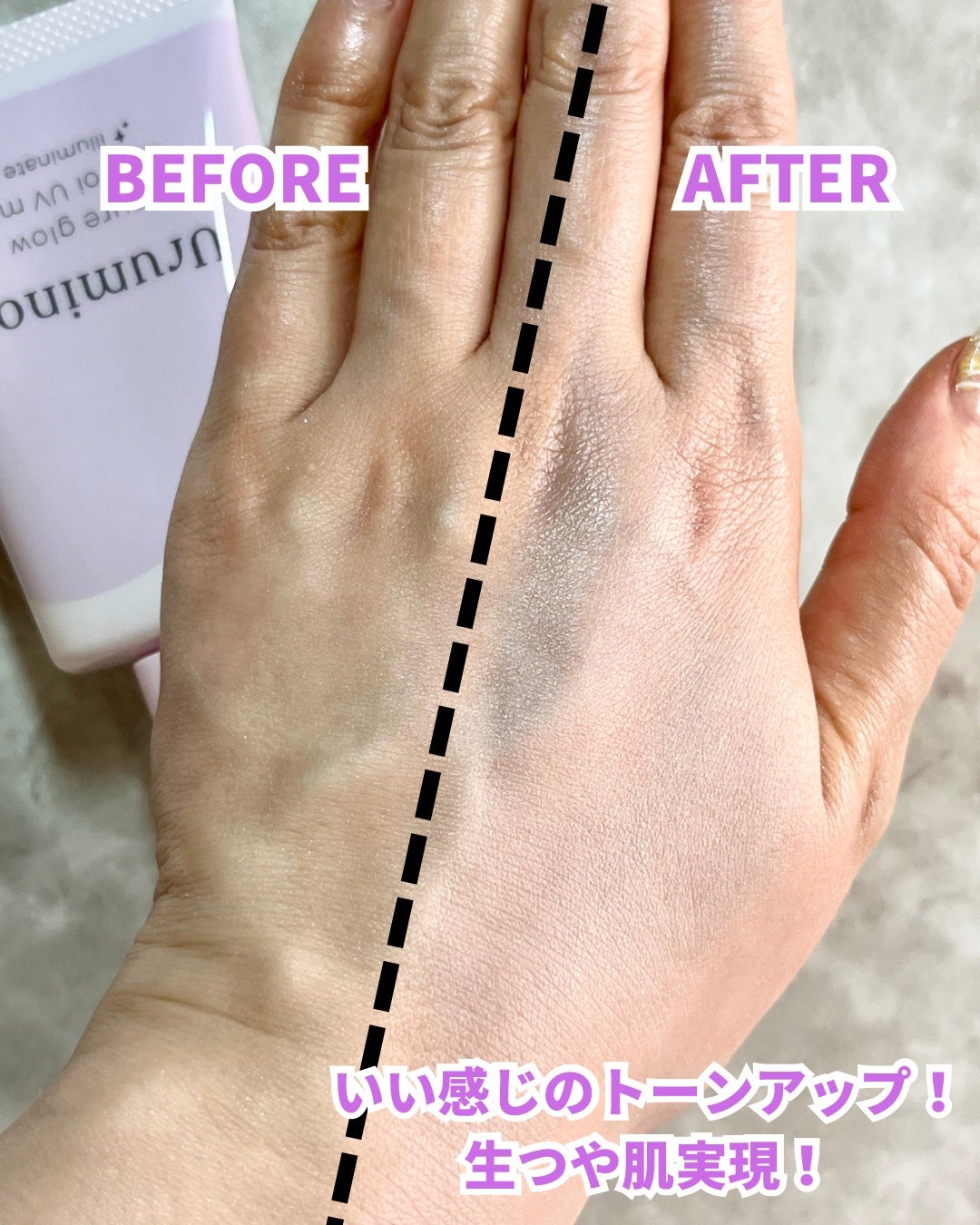 生つや肌おしろい乳液/ウルミナプラス/乳液を使ったクチコミ(3枚目)