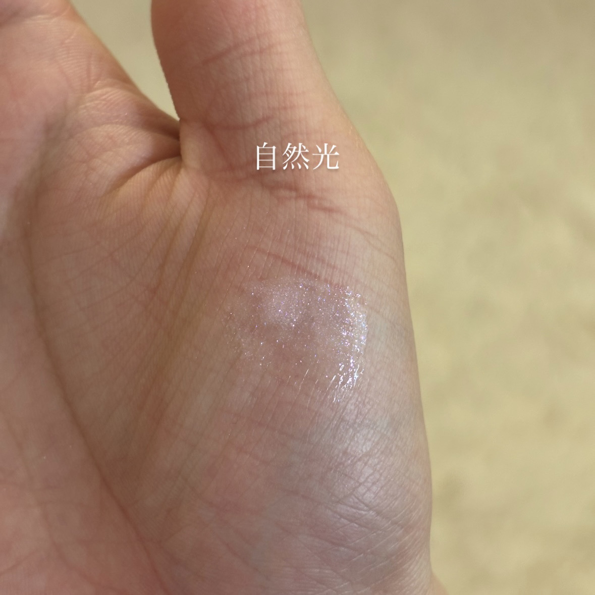 エッセンス リッププランパー SP002 オーロラピンク(限定)/Visée/リッププランパーを使ったクチコミ（2枚目）