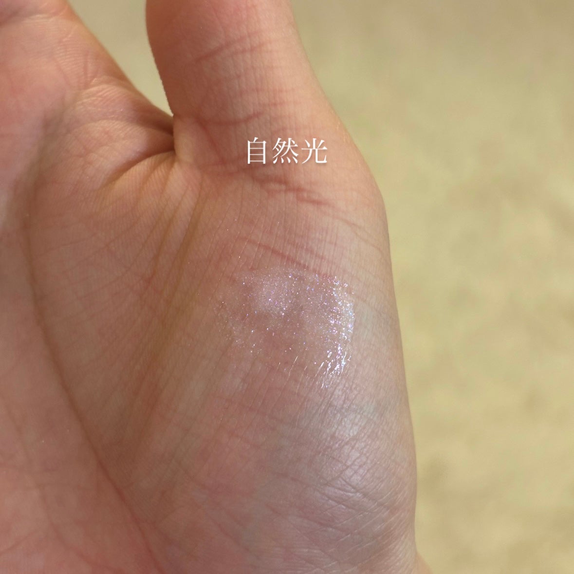 エッセンス リッププランパー/Visée/リッププランパーを使ったクチコミ(2枚目)