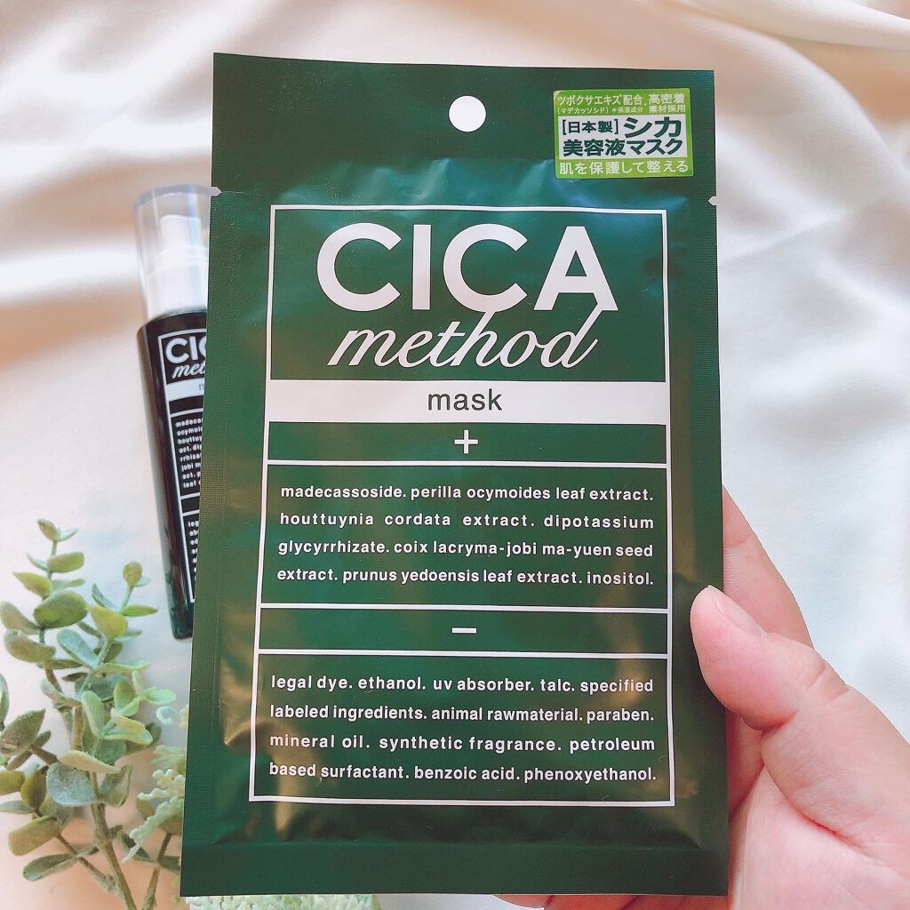 シカ メソッド クリーム/コジット/フェイスクリームを使ったクチコミ(6枚目)