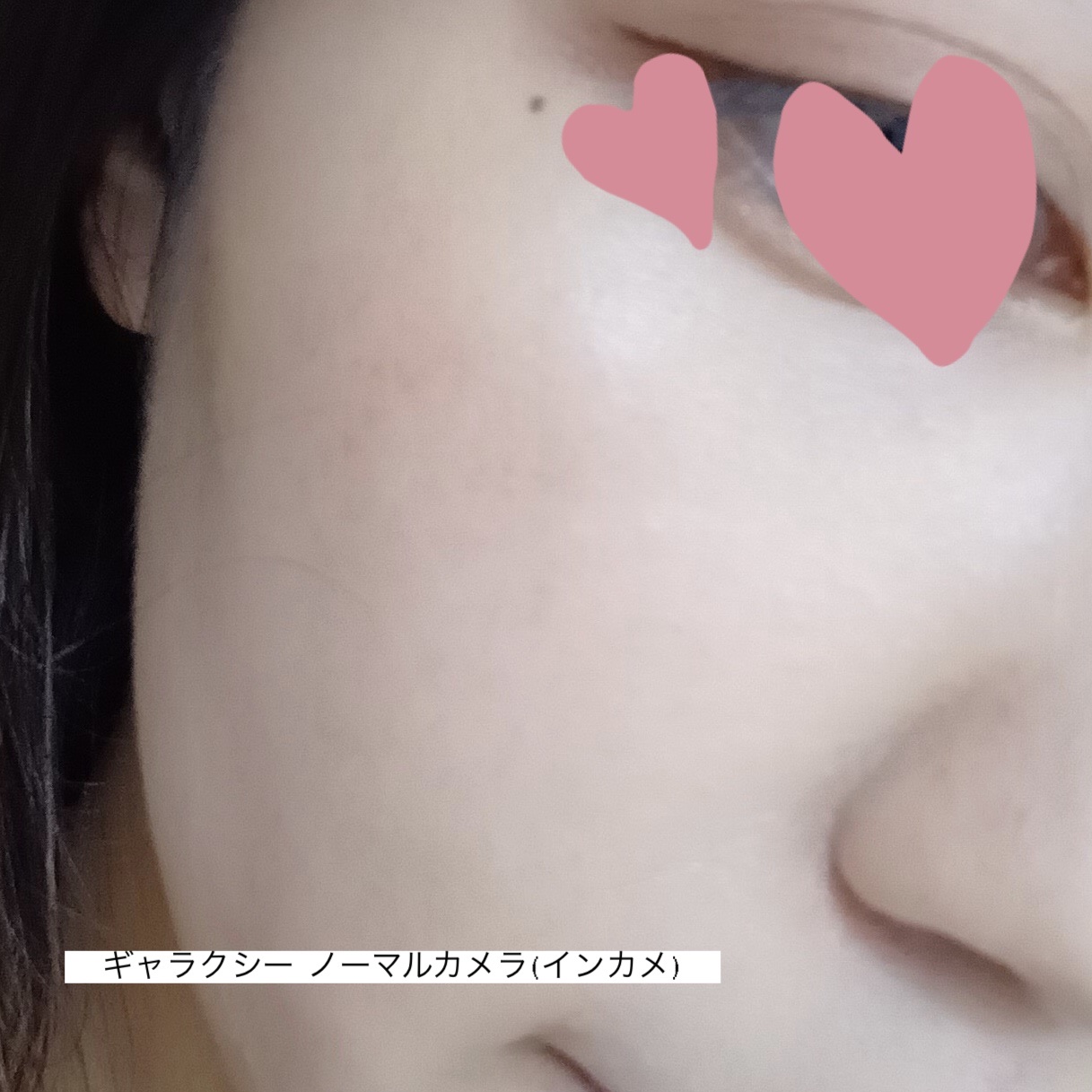 ベース クリアUVプロテクター/Ｎ organic/日焼け止めクリームを使ったクチコミ（3枚目）