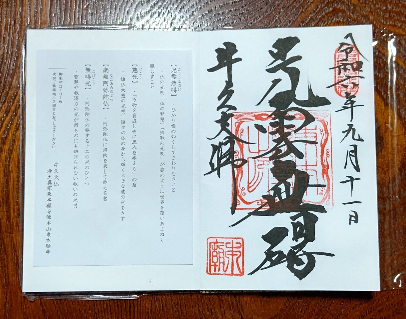 アイスクールリング/CICIBELLA/ボディグッズを使ったクチコミ(6枚目)