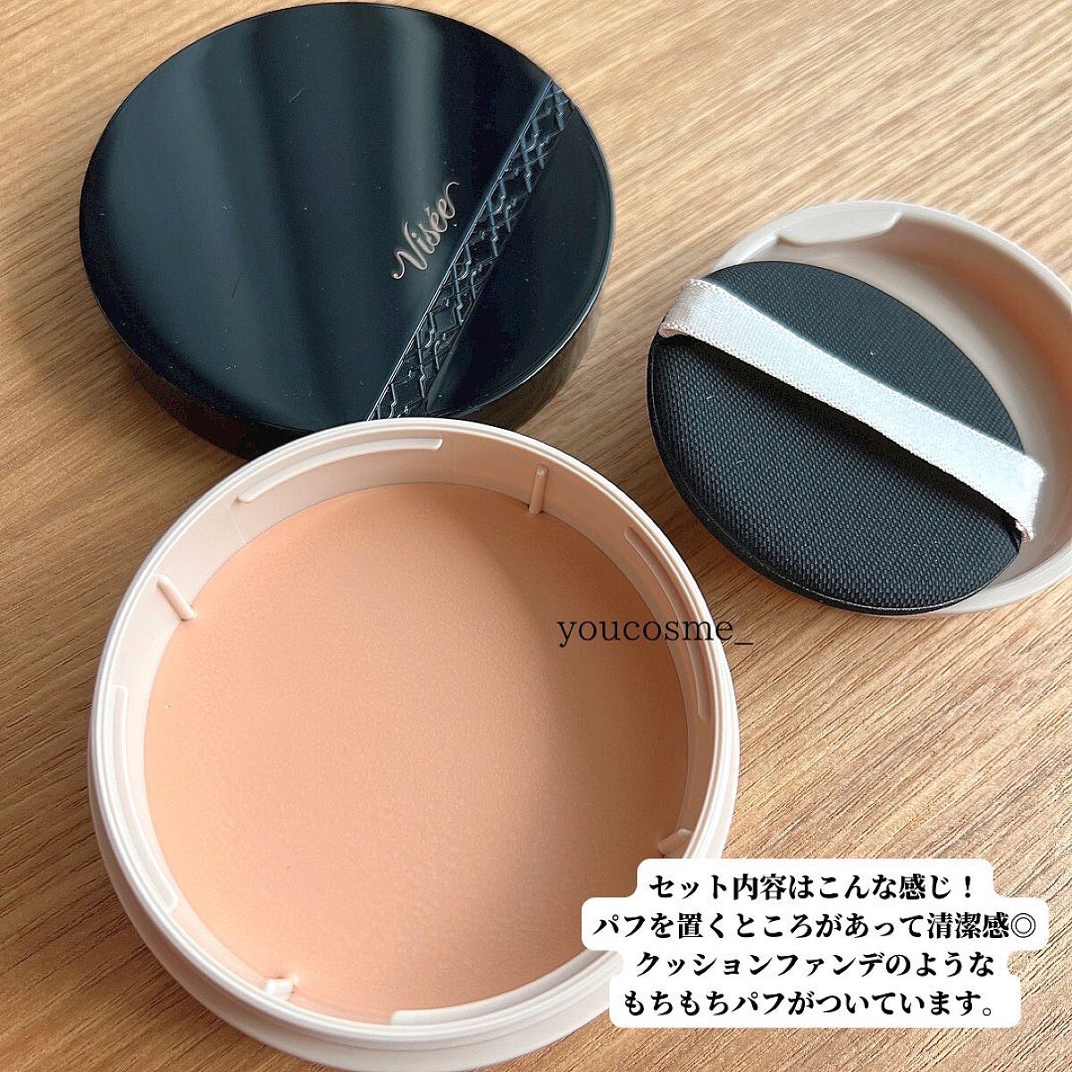 グロウバーム ファンデーション/Visée/その他ファンデーションを使ったクチコミ（2枚目）