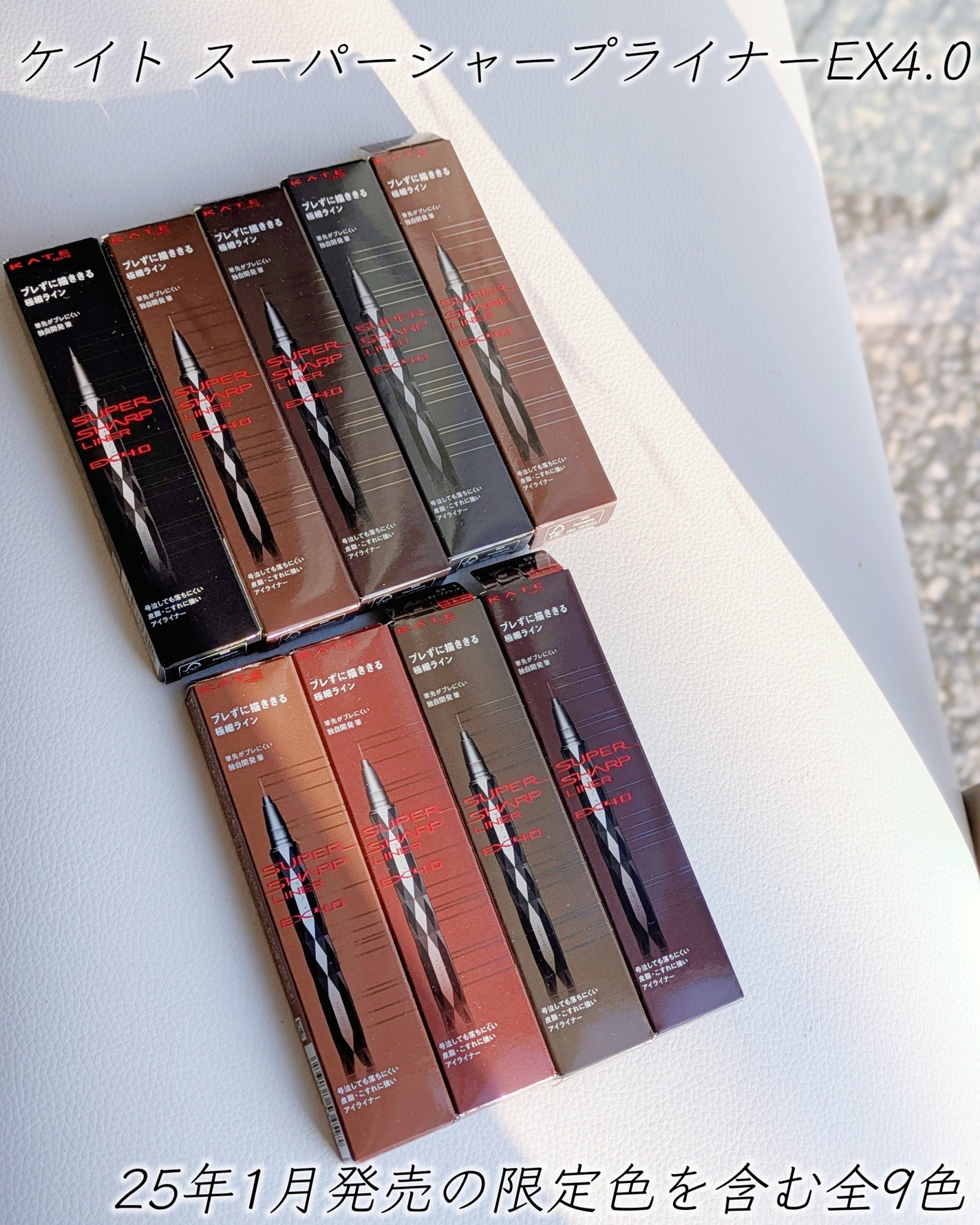 スーパーシャープライナーEX4.0/KATE/リキッドアイライナーを使ったクチコミ(2枚目)