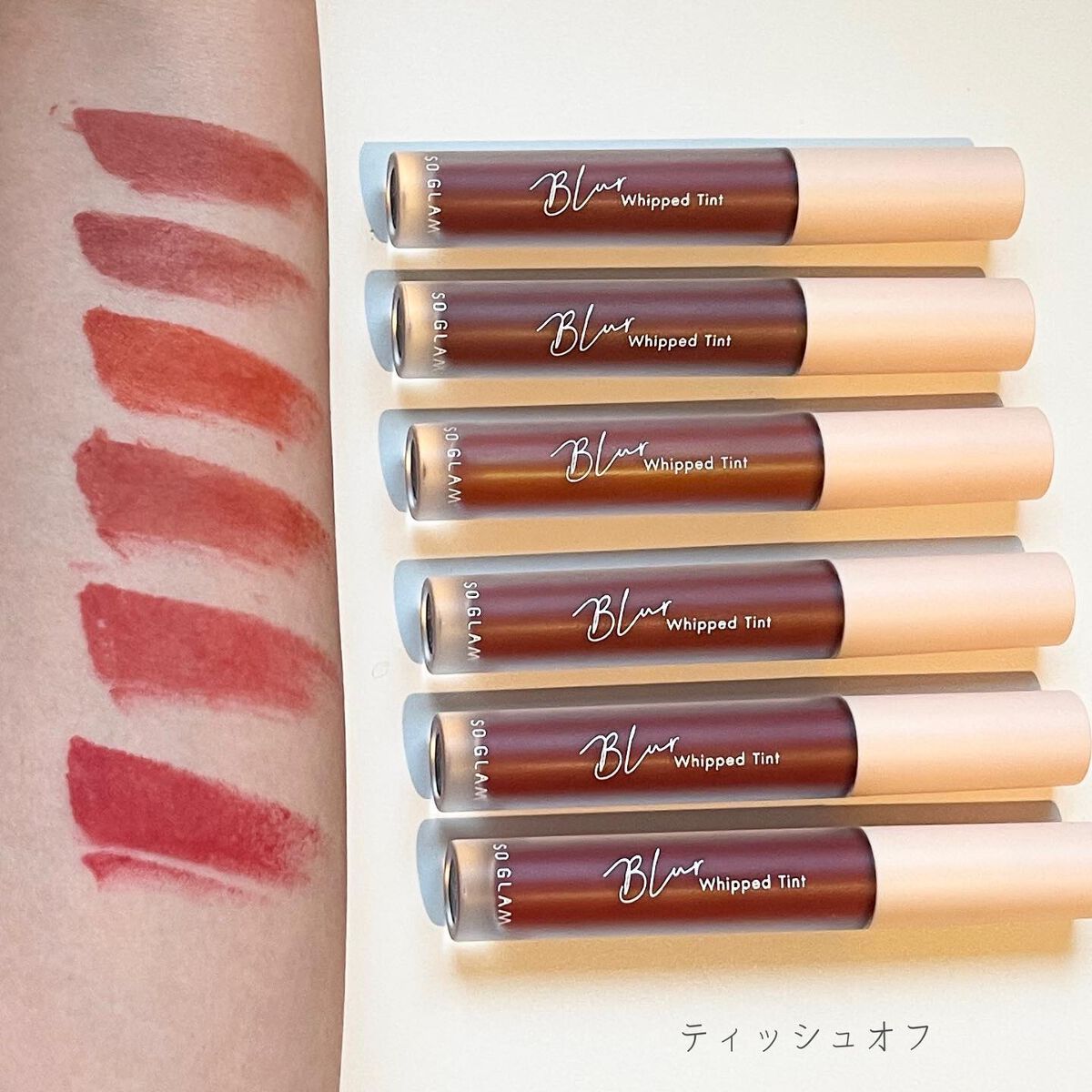 ブラーホイップド リップティント /SO GLAM/リップティントを使ったクチコミ（3枚目）