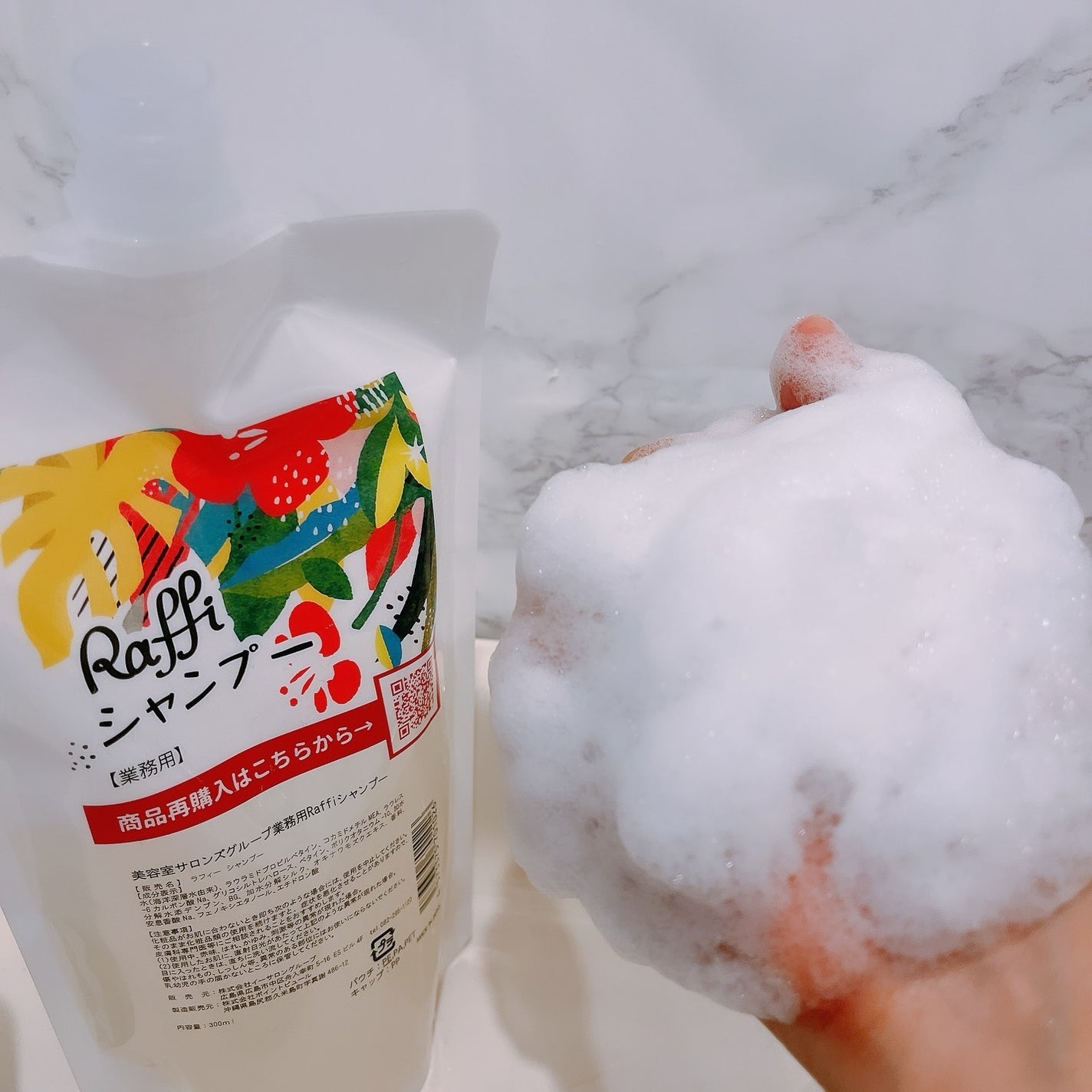 Raffi シャンプー / トリートメント/Raffi(ラフィー)/市販シャンプーを使ったクチコミ(3枚目)