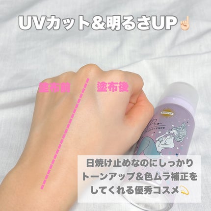 プロディフェンス オールインワンUV ムース/サンカット®/日焼け止めクリームを使ったクチコミ(5枚目)