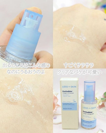 komekichiiii(こめきち) on LIPS 「HOLIKAHOLIKALESSONSKINPantheB..」(6枚目)