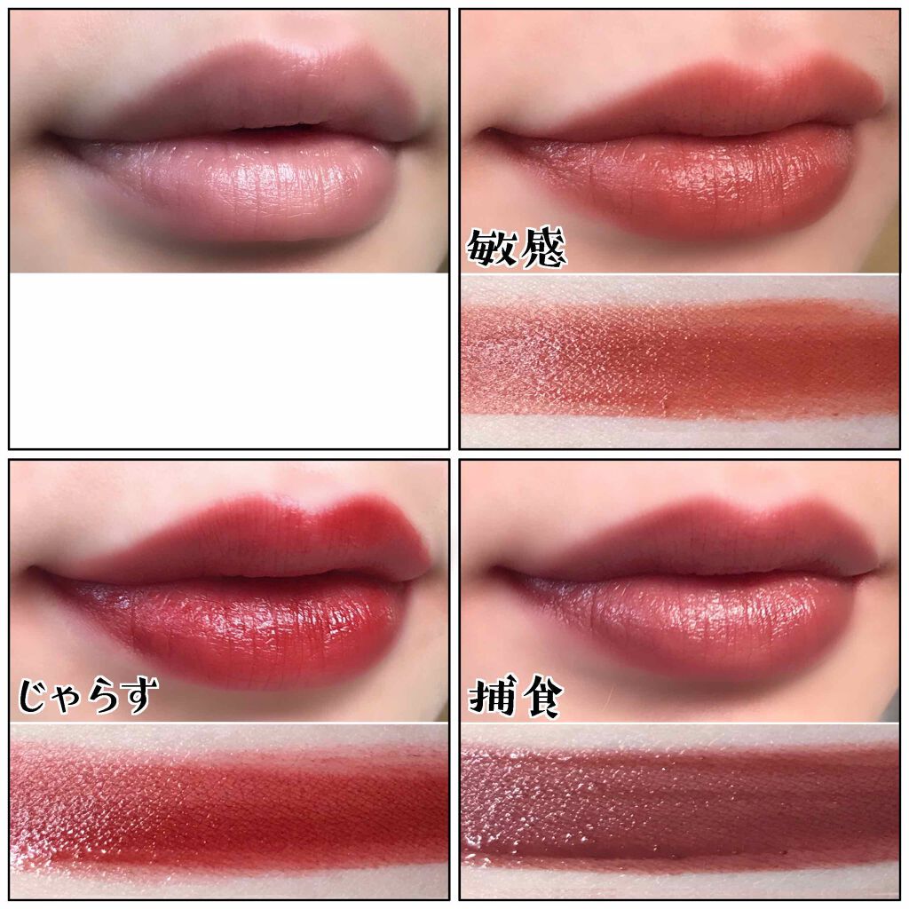 キャットシリーズマットリップカラー/Venus Marble/口紅を使ったクチコミ(3枚目)