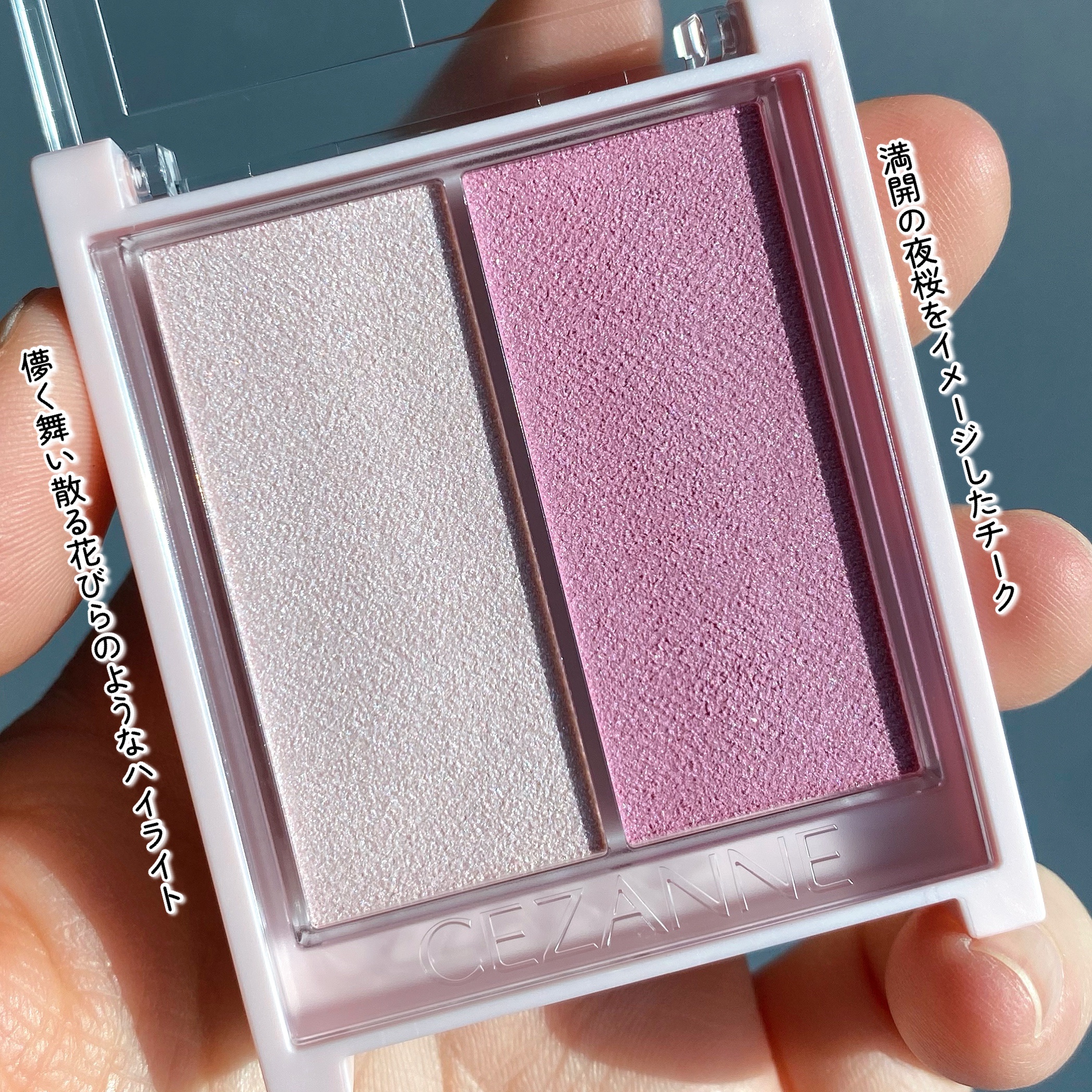 フェイスグロウカラー/CEZANNE/クリームハイライトを使ったクチコミ（3枚目）