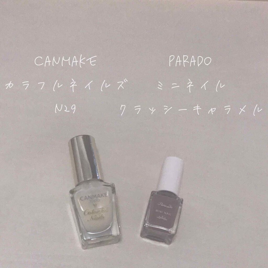 カラフルネイルズ/キャンメイク/マニキュアを使ったクチコミ（3枚目）