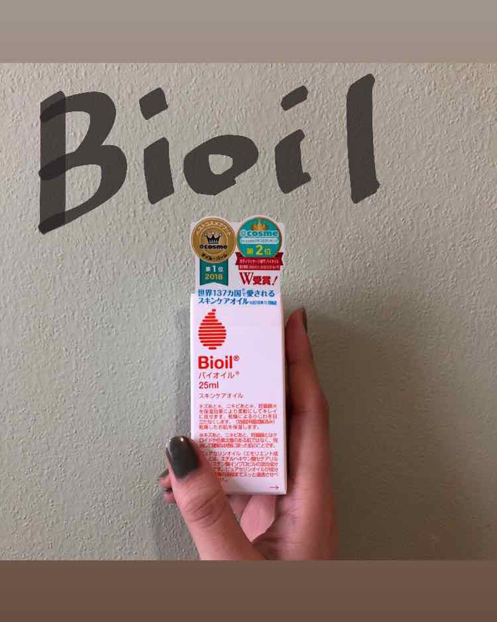 バイオイル/バイオイル/フェイスオイルを使ったクチコミ(1枚目)