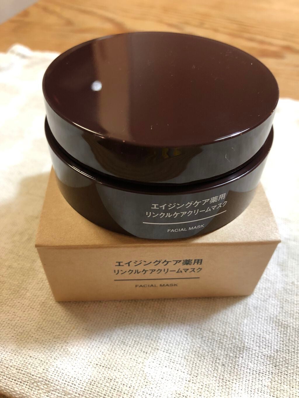 エイジングケア薬用リンクルケアクリームマスク/無印良品/フェイスクリームを使ったクチコミ(1枚目)