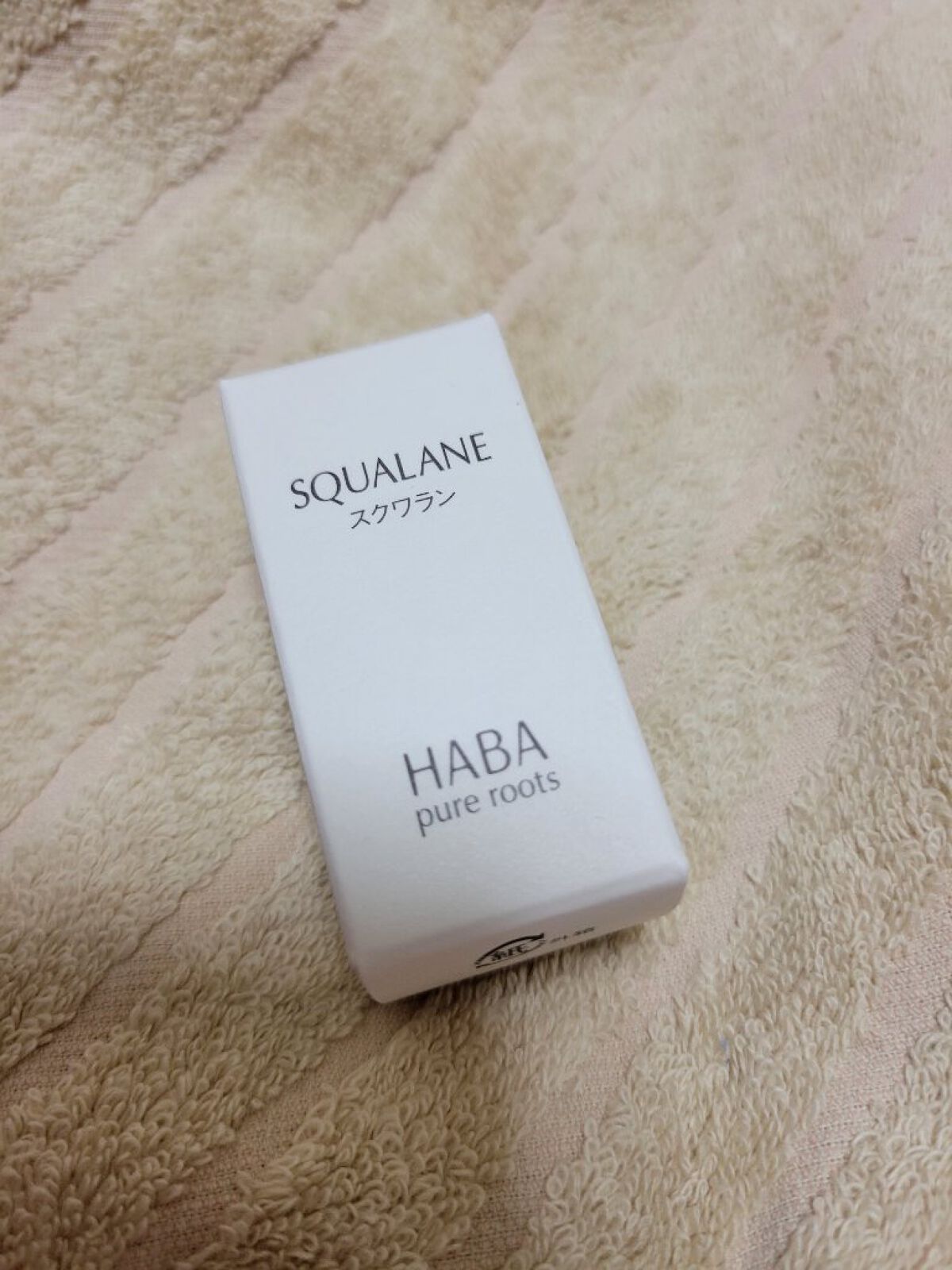 高品位「スクワラン」/HABA/フェイスオイルを使ったクチコミ（3枚目）
