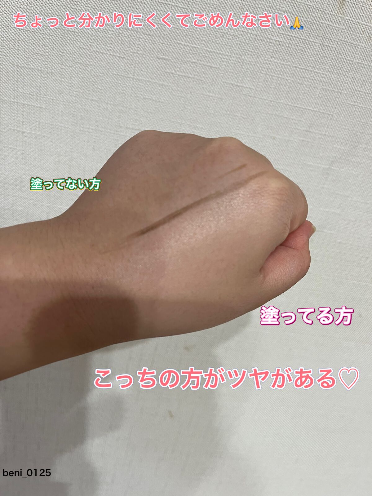 GO クッション/ヴァレンティノ ビューティ/クッションファンデーションを使ったクチコミ(4枚目)