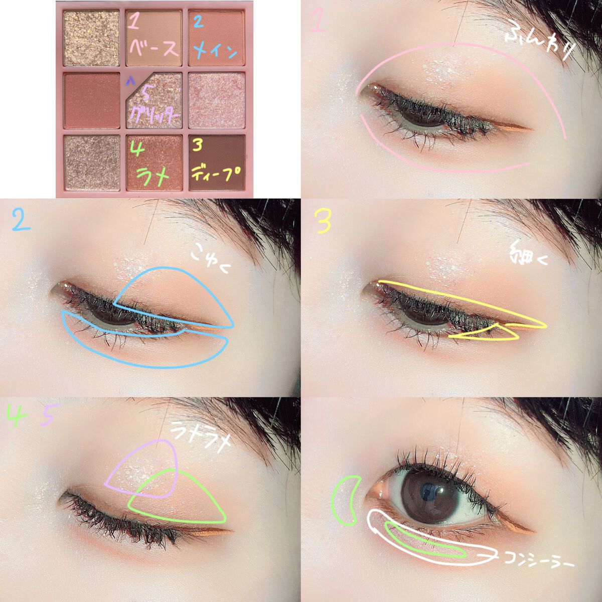 EYE OPENING LINER/UZU BY FLOWFUSHI/リキッドアイライナーを使ったクチコミ（2枚目）