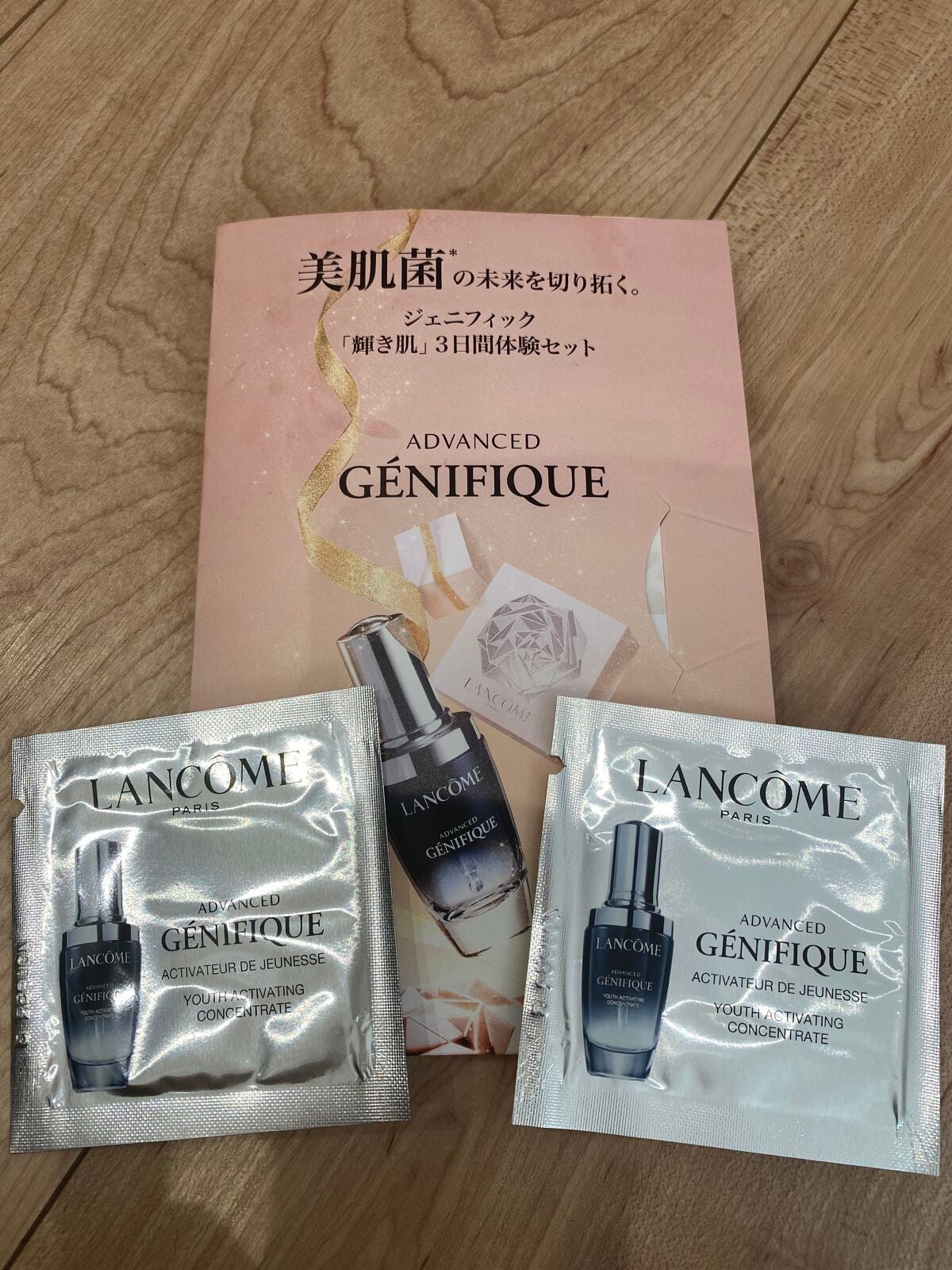 ジェニフィック アドバンスト N/LANCOME/美容液を使ったクチコミ(1枚目)