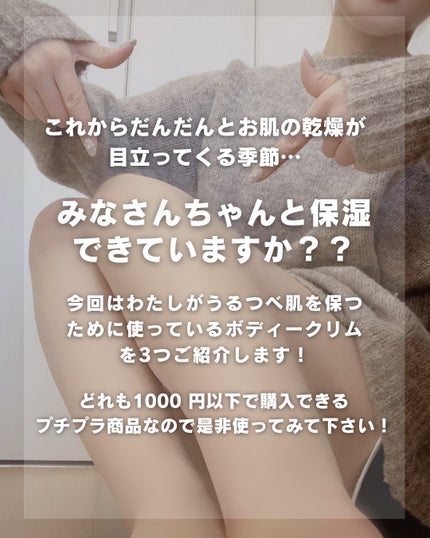 エクストラケア アロマミルク/ジョンソンボディケア/ボディミルクを使ったクチコミ(2枚目)