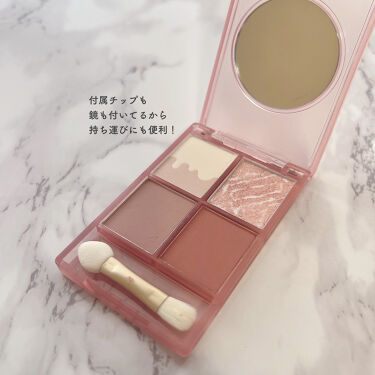 試してみた アイスクリーム4色アイシャドウパレット Colorkey Lips 試してみた アイスクリーム4色アイシャドウパレット Colorkey Lips