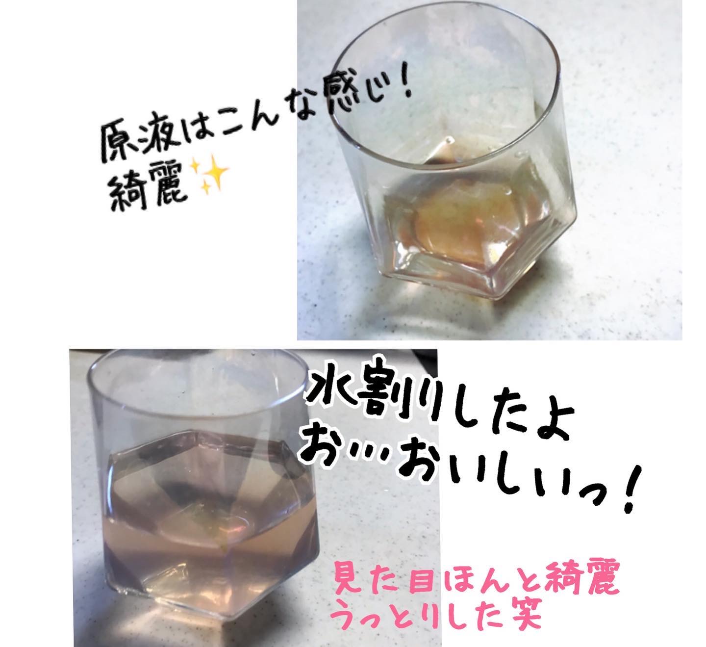 ポケット優光泉/優光泉/酵素ドリンクを使ったクチコミ（3枚目）