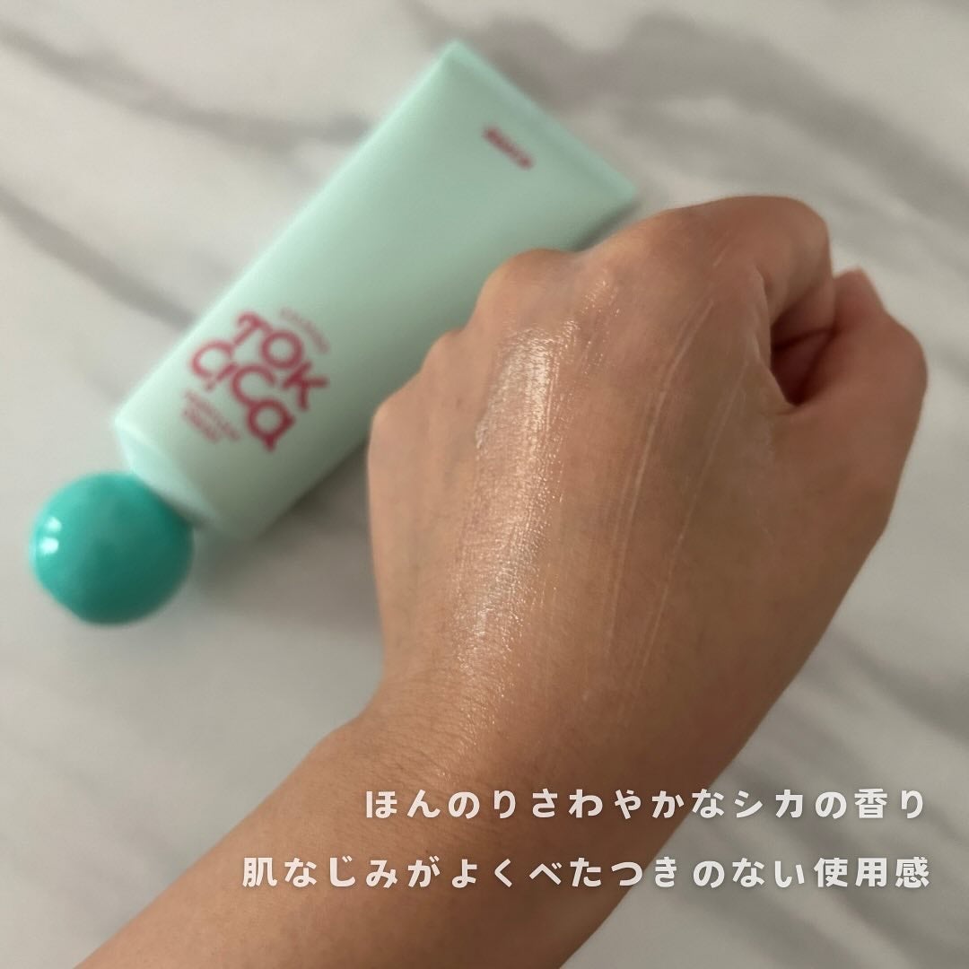 カーミングトックシカドクダミクリーム/EDIT.B/フェイスクリームを使ったクチコミ(4枚目)