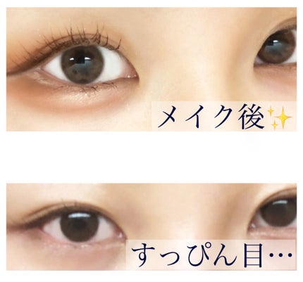 ラブ・ライナー リキッドアイライナーR3/ラブ・ライナー/リキッドアイライナーを使ったクチコミ(3枚目)