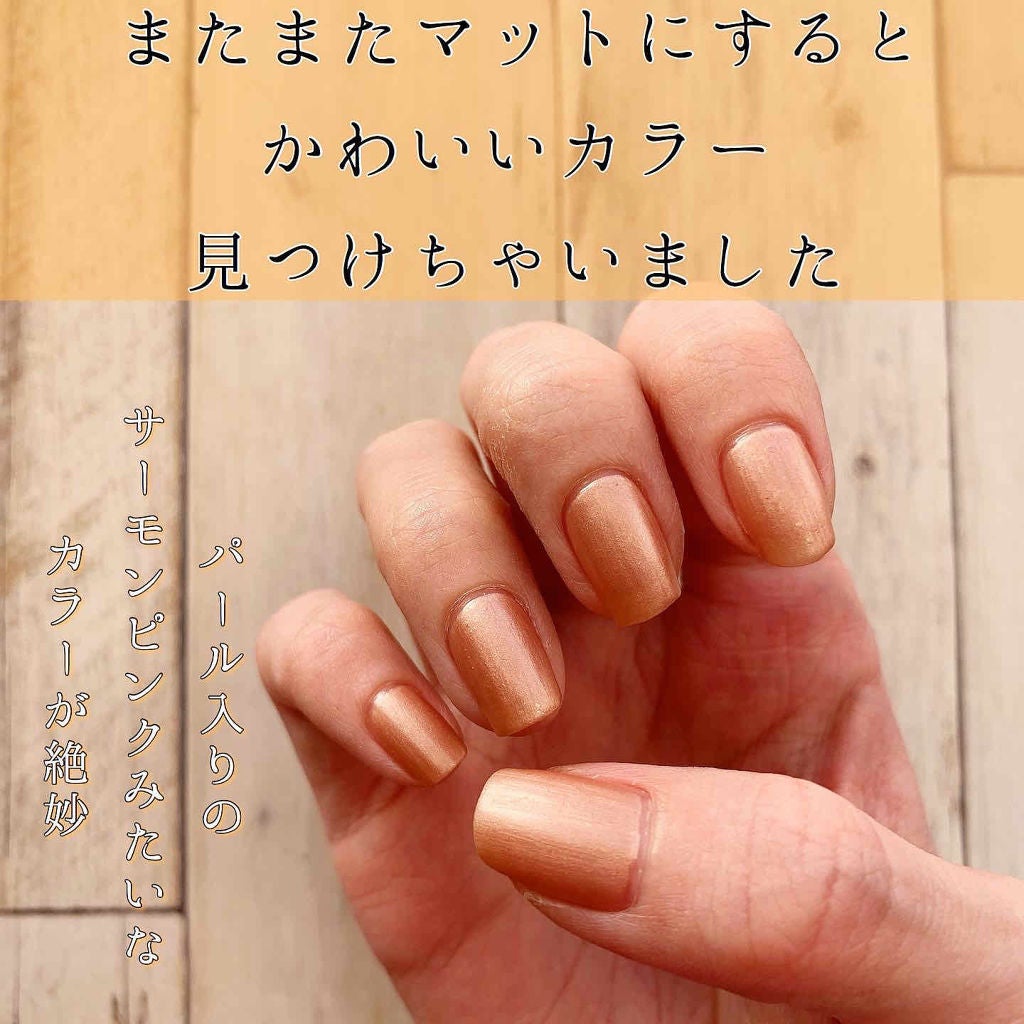 pa ネイルカラー/pa nail collective/マニキュアを使ったクチコミ(1枚目)