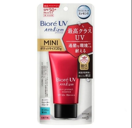 UV  ã¢ã¹ãªãºã ãã¹ãã³ãããã¯ããšãã»ã³ã¹/ããªã¬/æ¥çŒãæ¢ãããŒã·ã§ã³ã䜿ã£ãã¯ãã³ãïŒ2æç®ïŒ