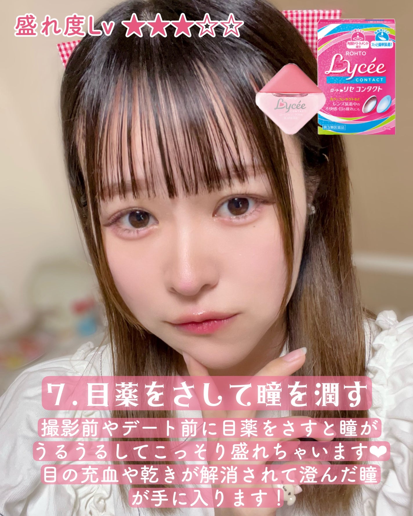 カラーリングアイブロウ/ヘビーローテーション/眉マスカラを使ったクチコミ(8枚目)