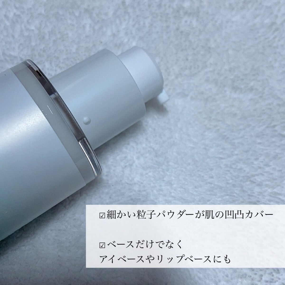 ユニコーン ポア コントロールエッセンスプライマー/SELF BEAUTY/美容液を使ったクチコミ(3枚目)