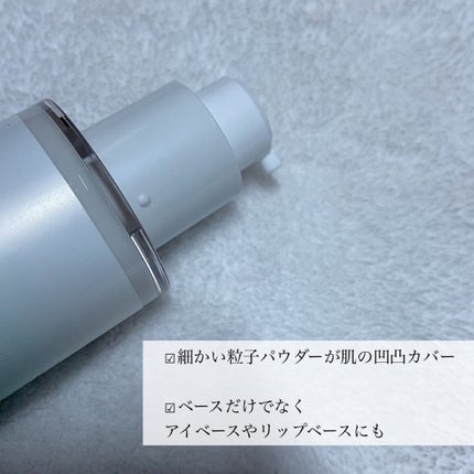 ユニコーン ポア コントロールエッセンスプライマー/SELF BEAUTY/美容液を使ったクチコミ(3枚目)