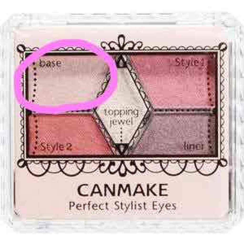 【旧品】パーフェクトスタイリストアイズ/キャンメイク/アイシャドウパレットを使ったクチコミ（3枚目）