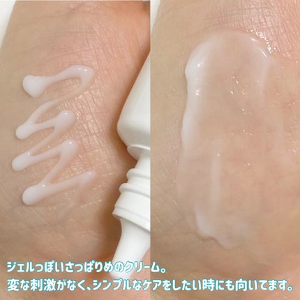 ビジャ シカバーム EX/innisfree/フェイスバームを使ったクチコミ(3枚目)