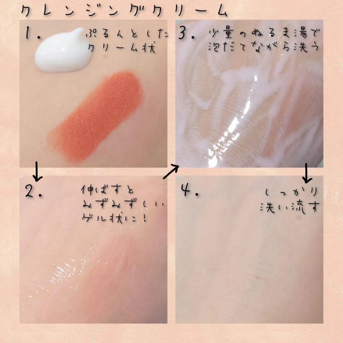 フェイスウォッシュ/HAP+R/洗顔フォームを使ったクチコミ(3枚目)