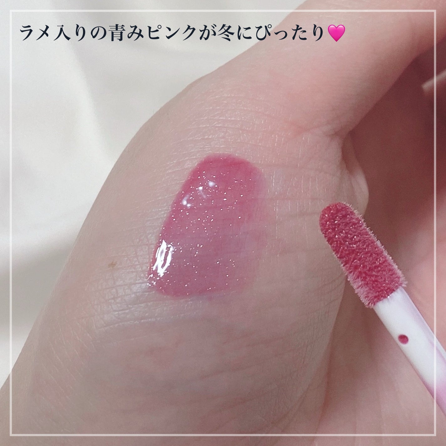 エッセンス リッププランパー/Visée/リッププランパーを使ったクチコミ(2枚目)