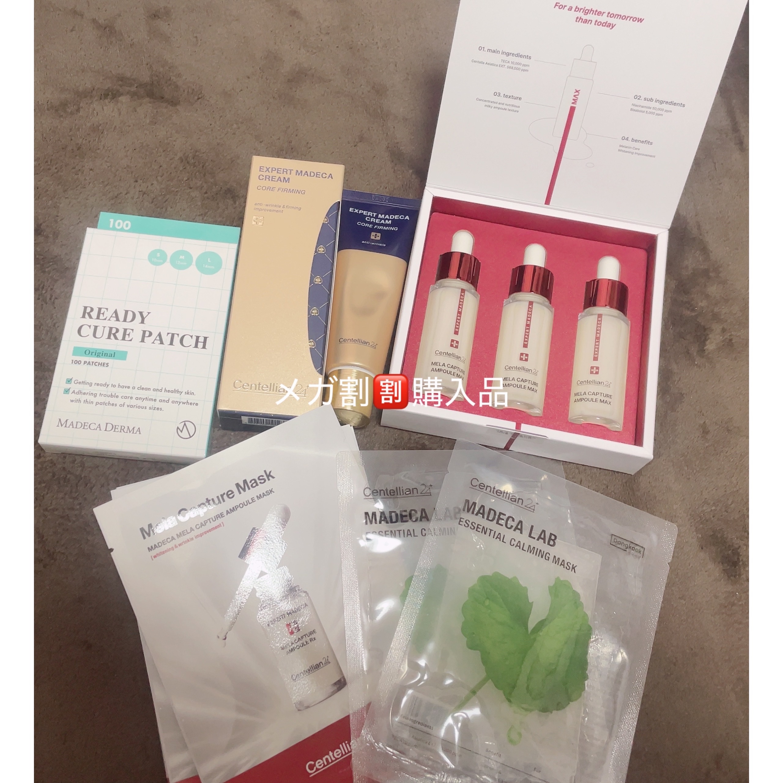 メラキャプチャーアンプルRX/センテリアン24/美容液を使ったクチコミ（1枚目）