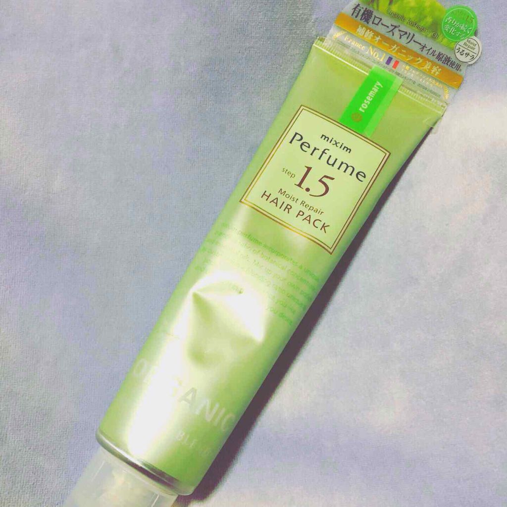 モイストリペア ヘアパック/mixim Perfume/ヘアマスク・ヘアパックを使ったクチコミ(1枚目)