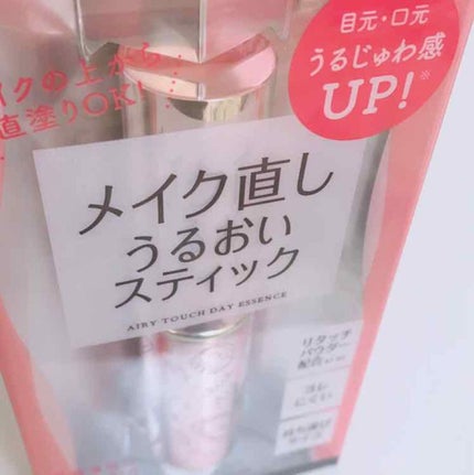 エアリータッチ デイエッセンス/クラブ/美容液を使ったクチコミ(1枚目)
