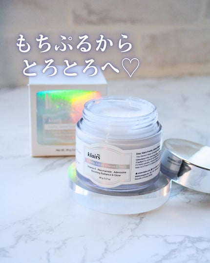 フレッシュリージュースドビタミンEマスク(90g)/Klairs/フェイスクリームを使ったクチコミ(1枚目)