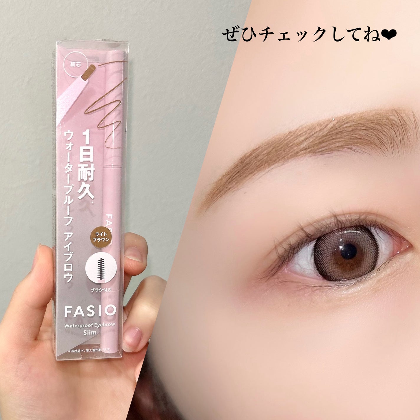 ウォータープルーフ アイブロウ (細芯)/FASIO/アイブロウペンシルを使ったクチコミ(8枚目)