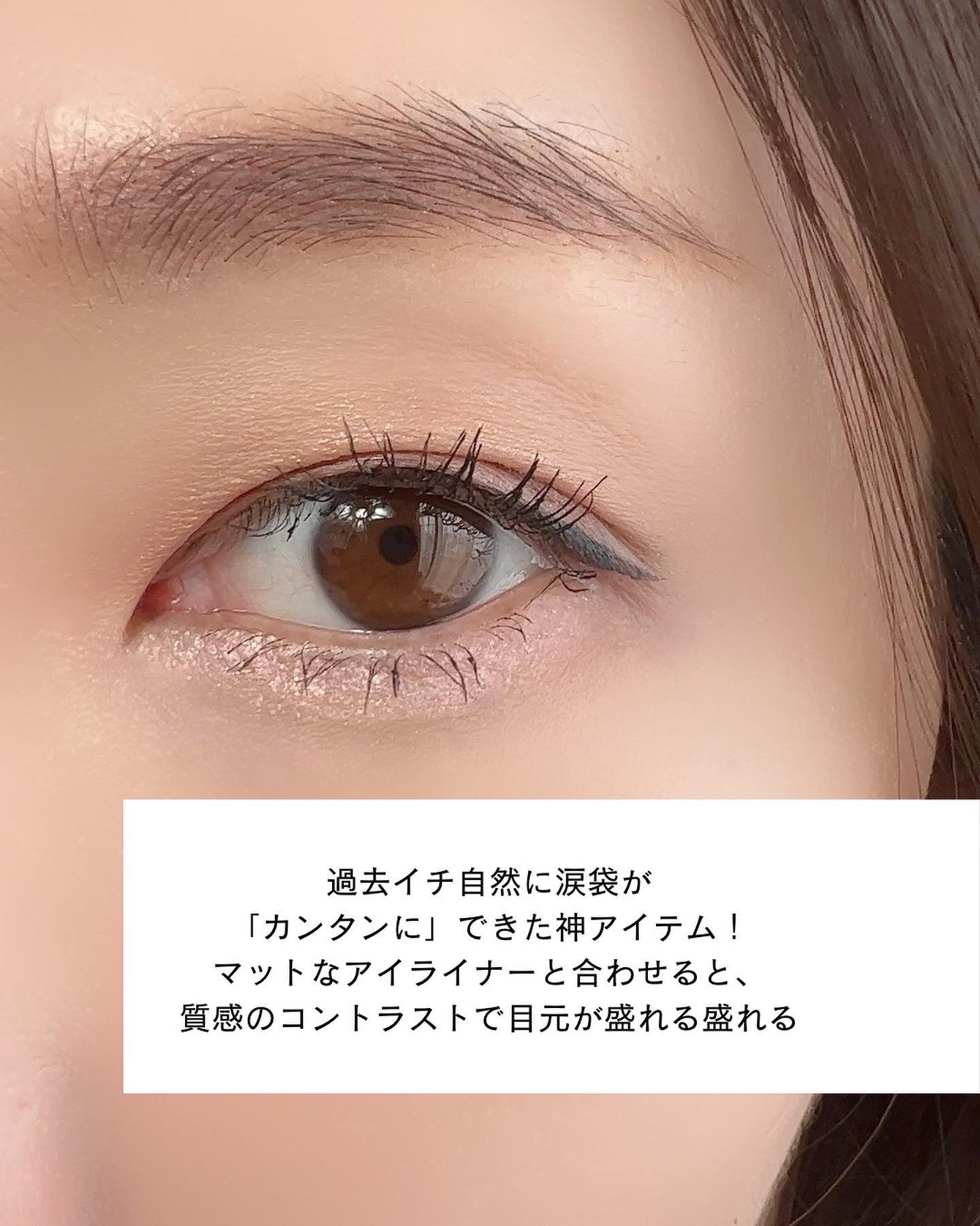 エーメイク グリッタースティック/A/mAke/グリッターを使ったクチコミ（2枚目）