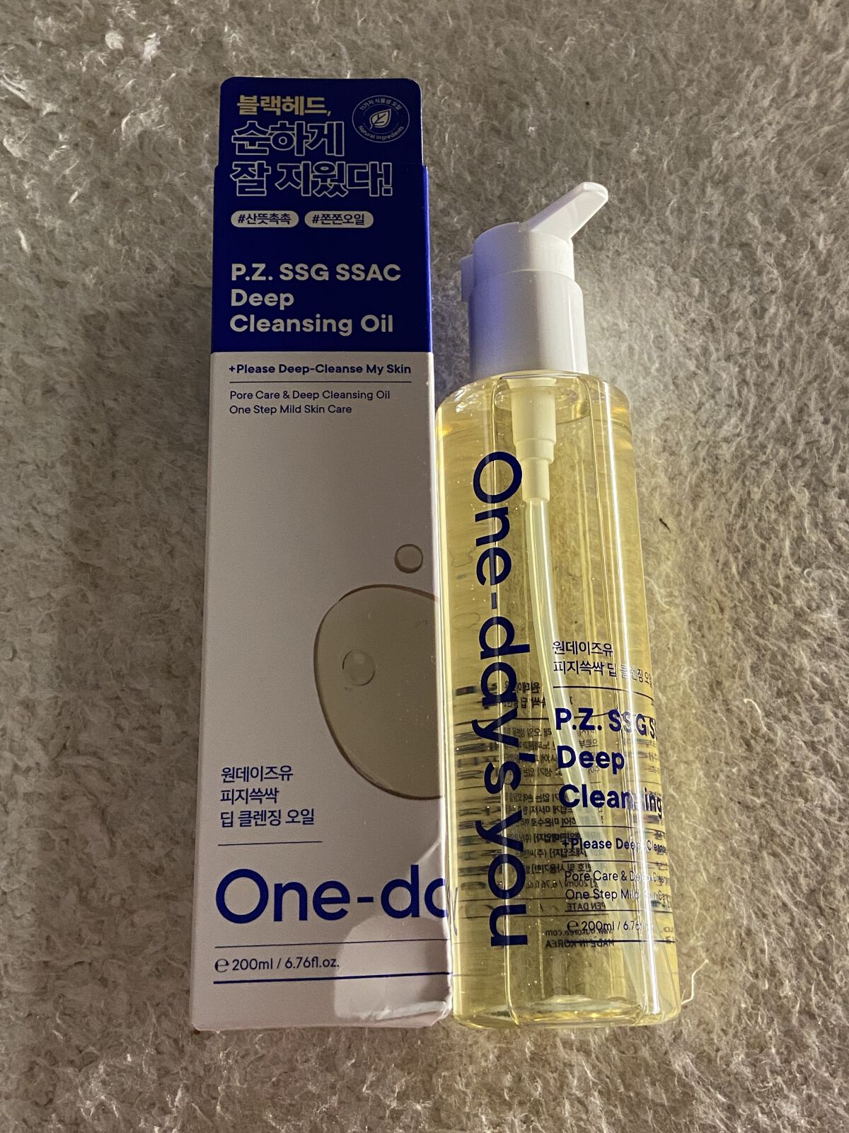 ワンデイズユー ディープクレンジグオイル/One-day's you/オイルクレンジングを使ったクチコミ（1枚目）